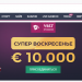 Обзор букмекерской конторы Vbet