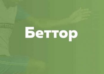Типы бетторов