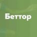 Типы бетторов