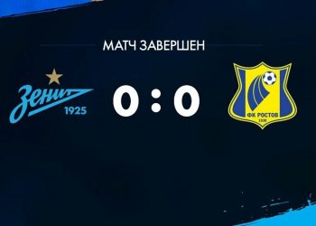 Ставки на ничью